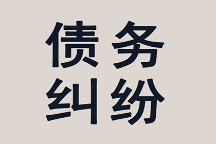 石台追债公司